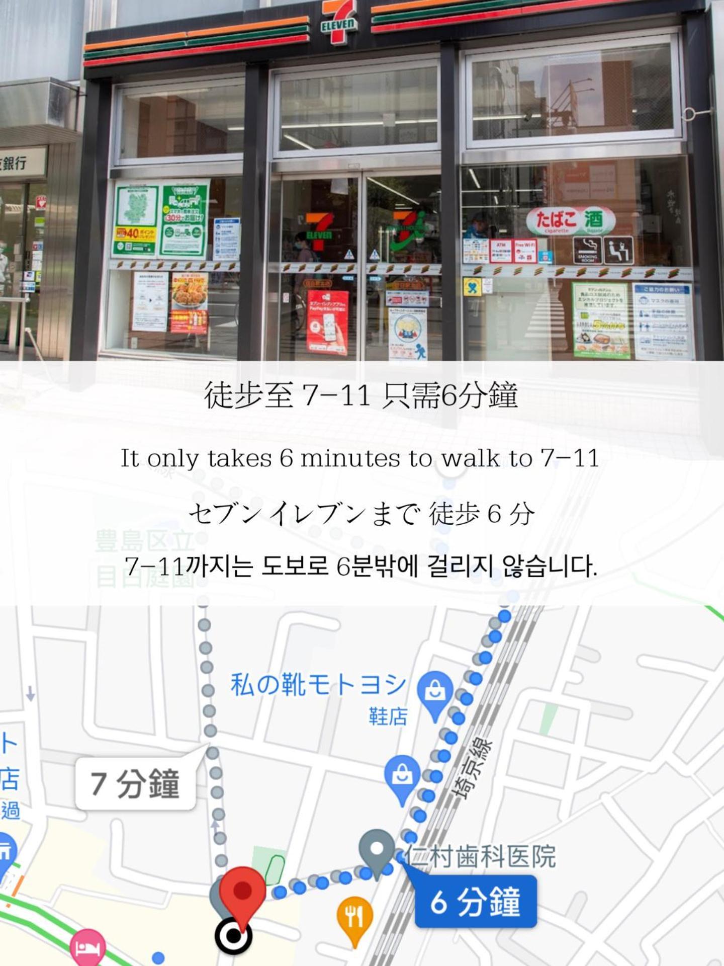 小春日和_Solamo_微甜館 — Photos 1