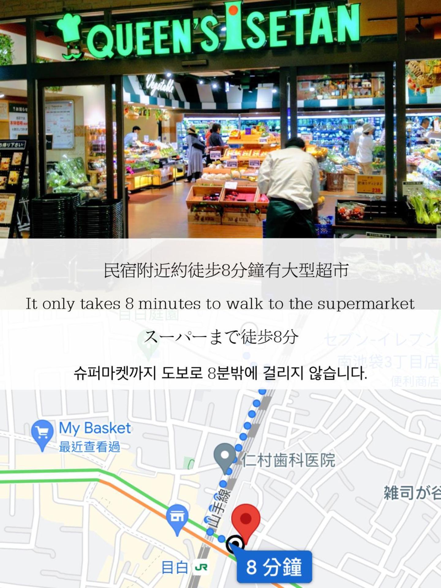 小春日和_Solamo_微甜館, Tokyo